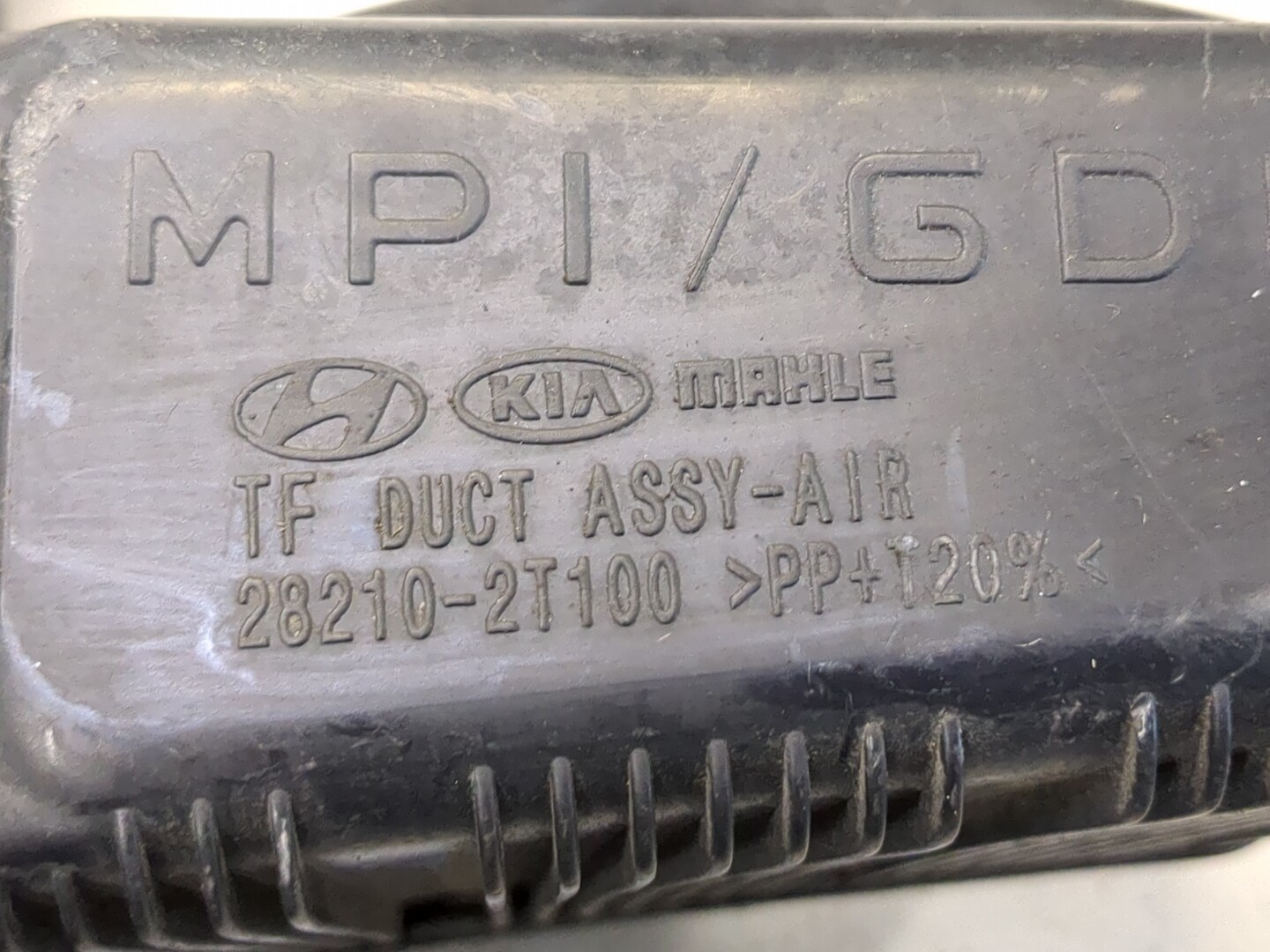 Резонатор воздушного фильтра