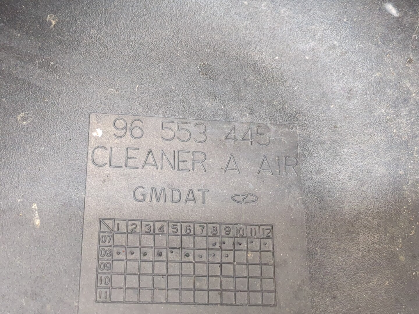 Корпус воздушного фильтра