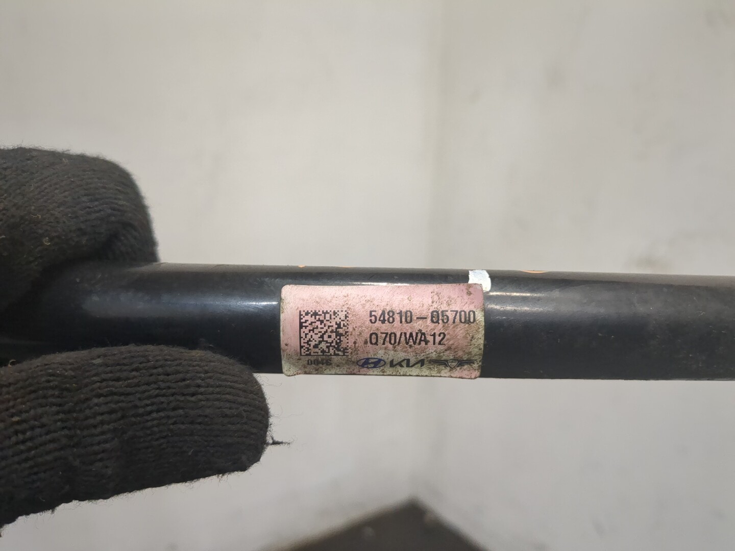 Стабилизатор передний