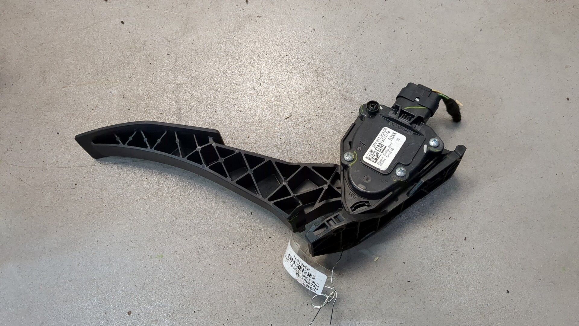 Педаль газа