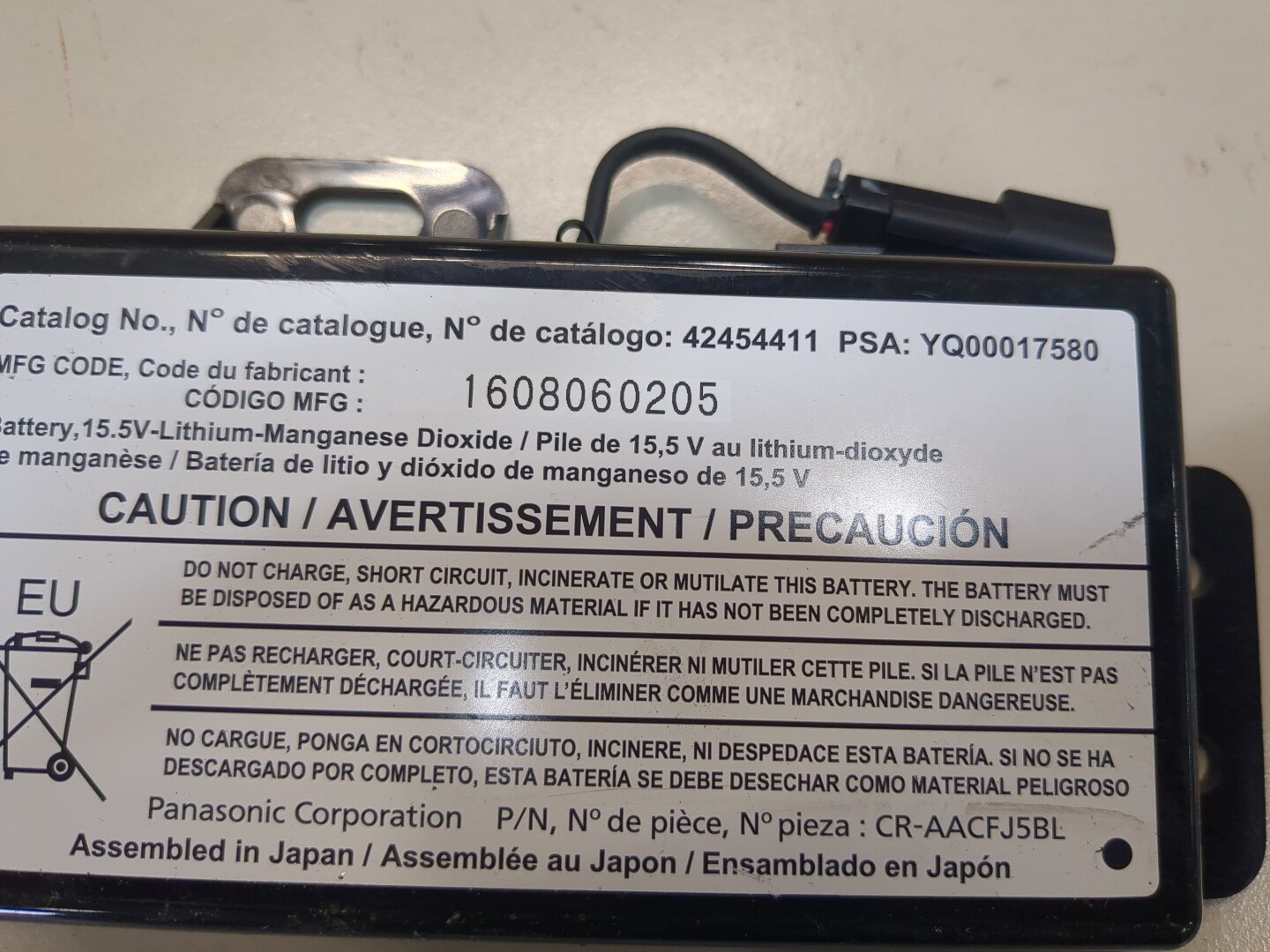 Блок электронный