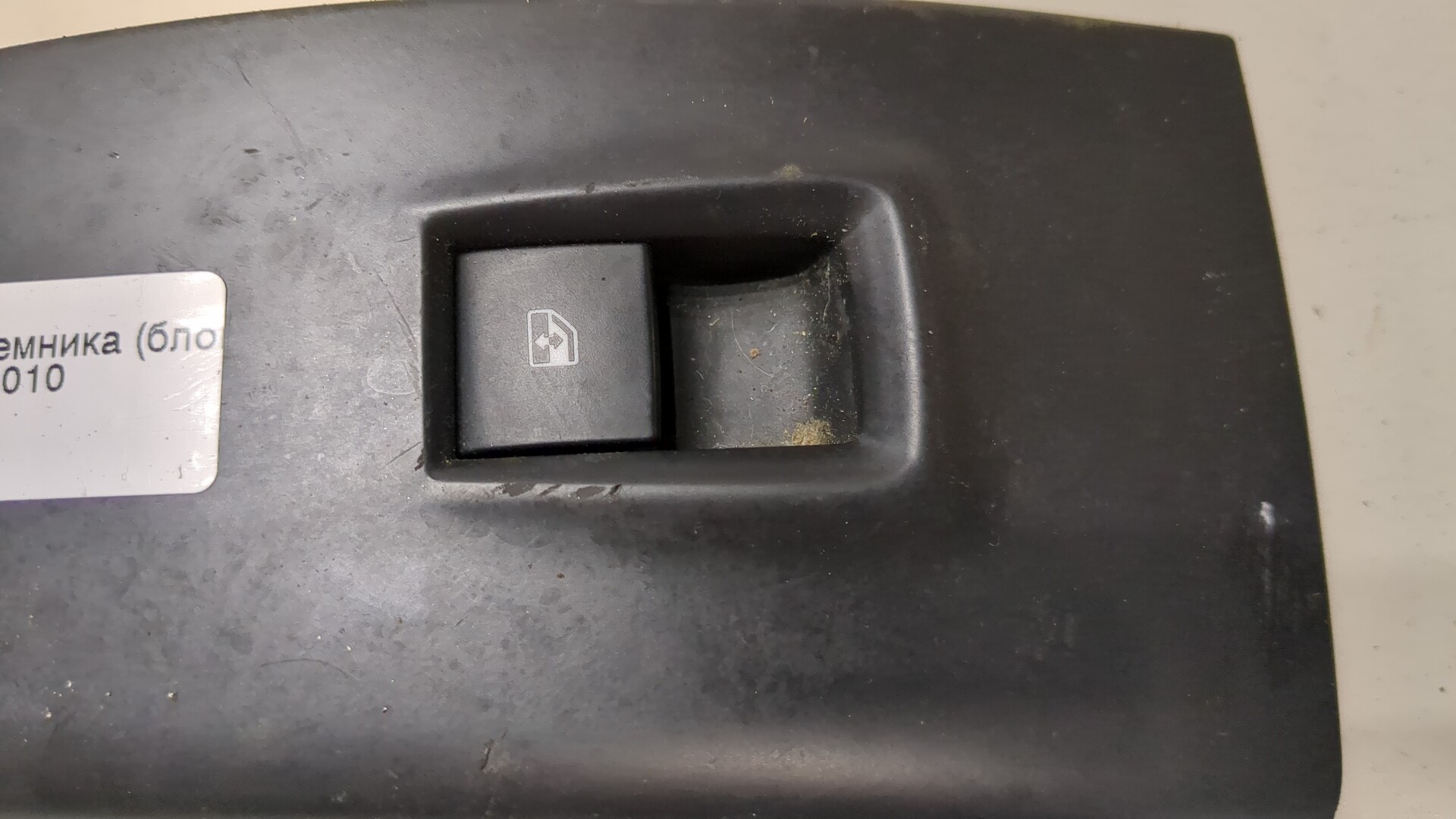 Кнопка стеклоподъемника