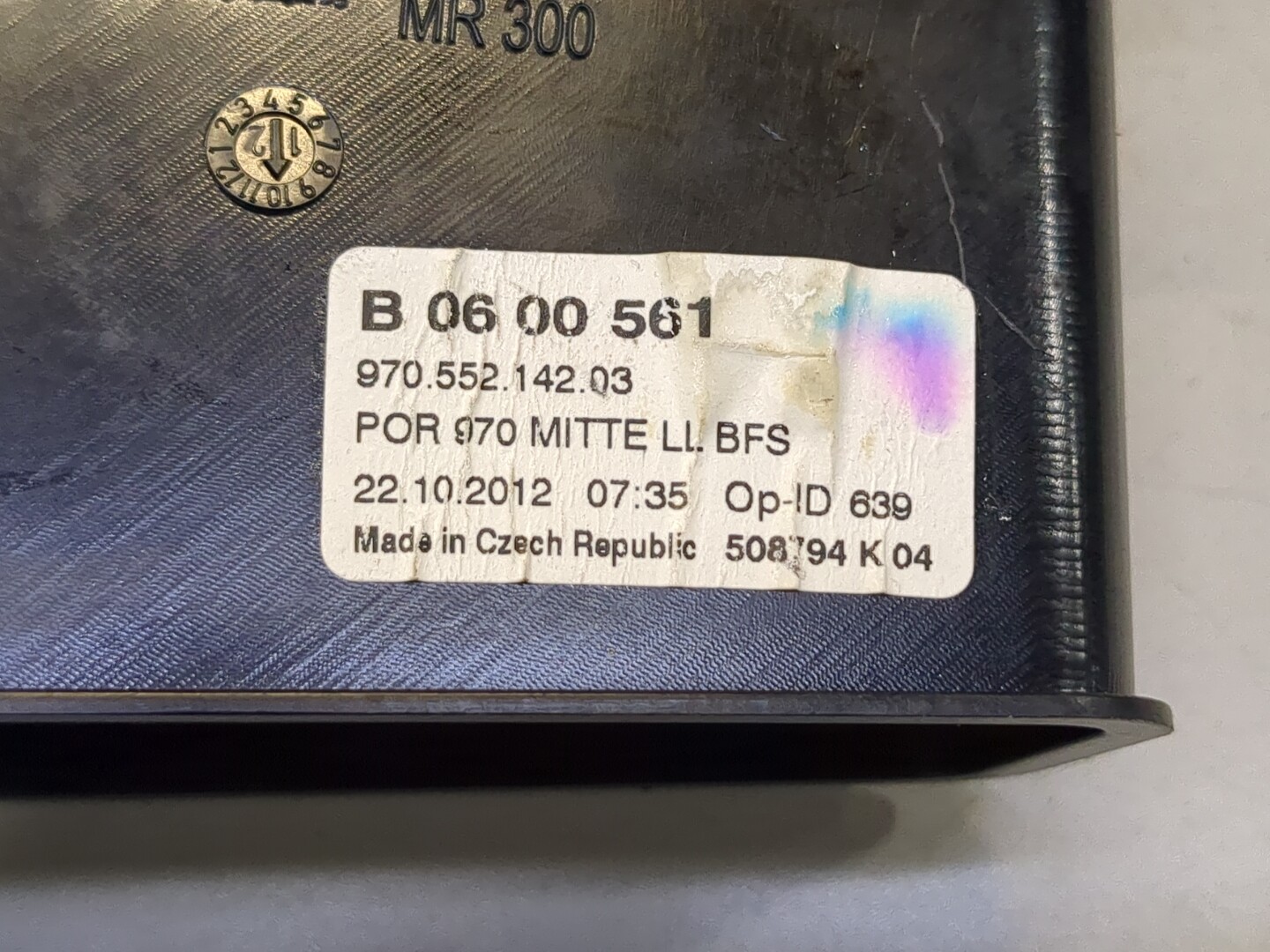 Дефлектор воздушный