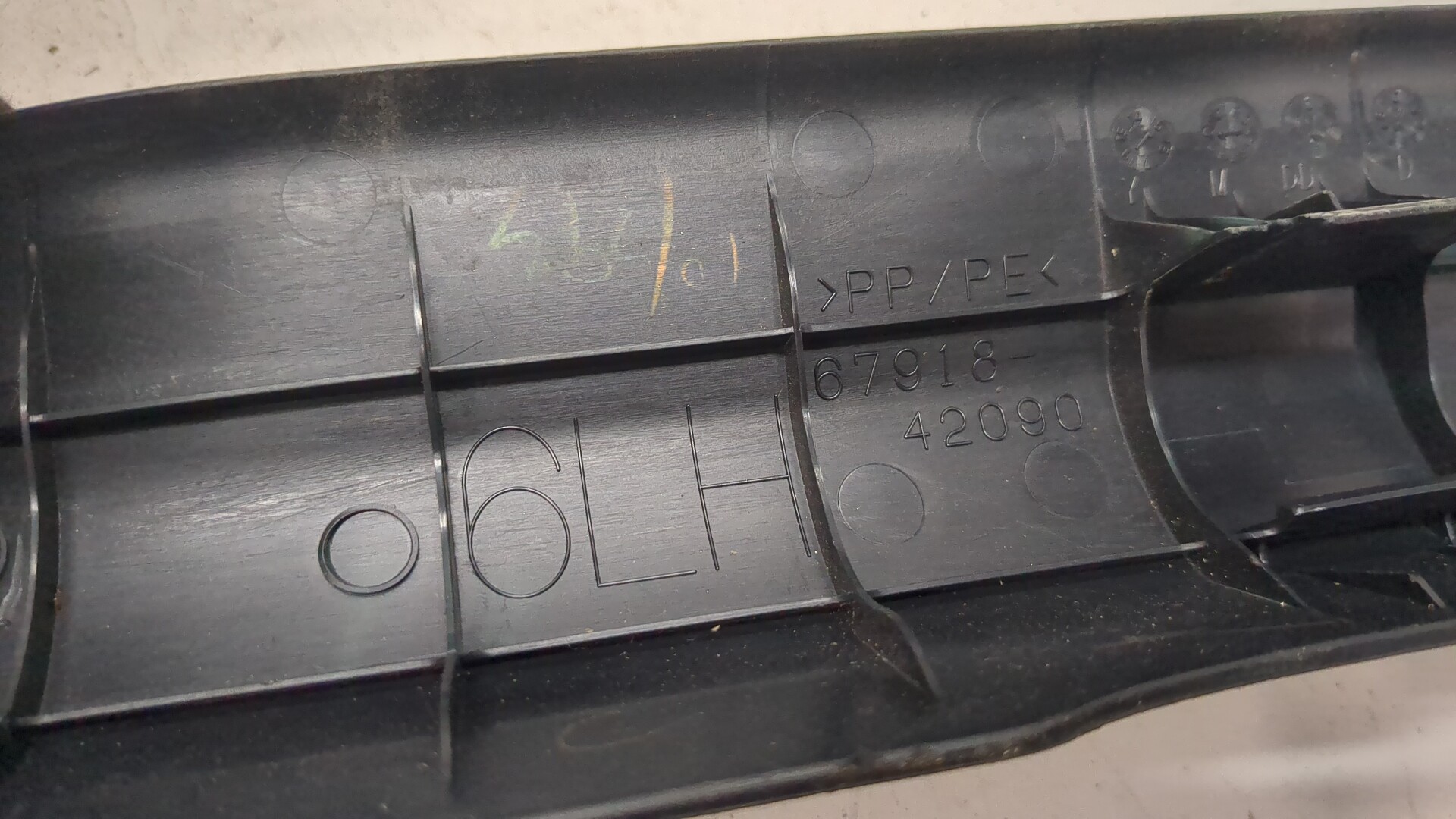 Накладка на порог