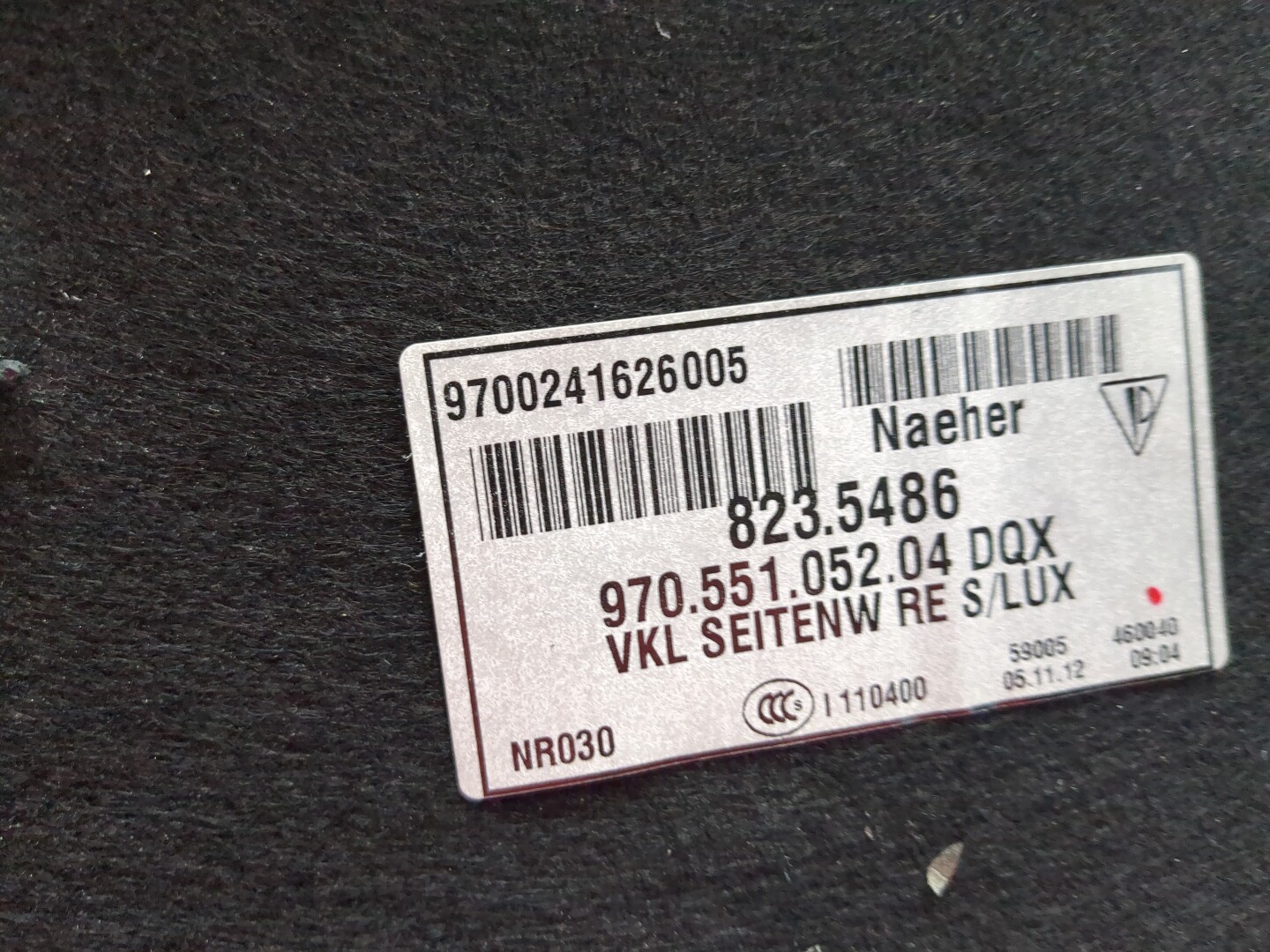 Обшивка багажника