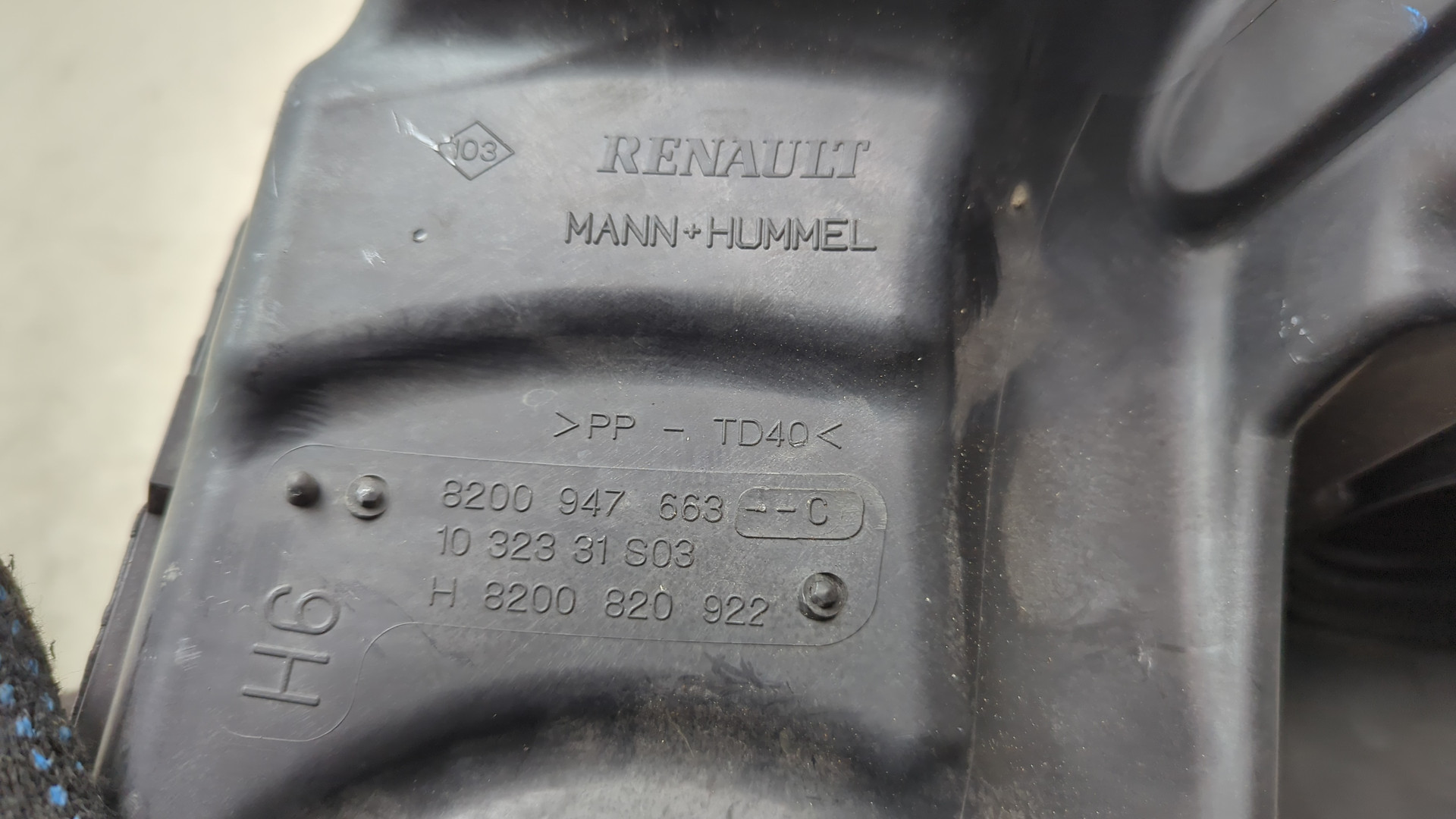 Корпус воздушного фильтра