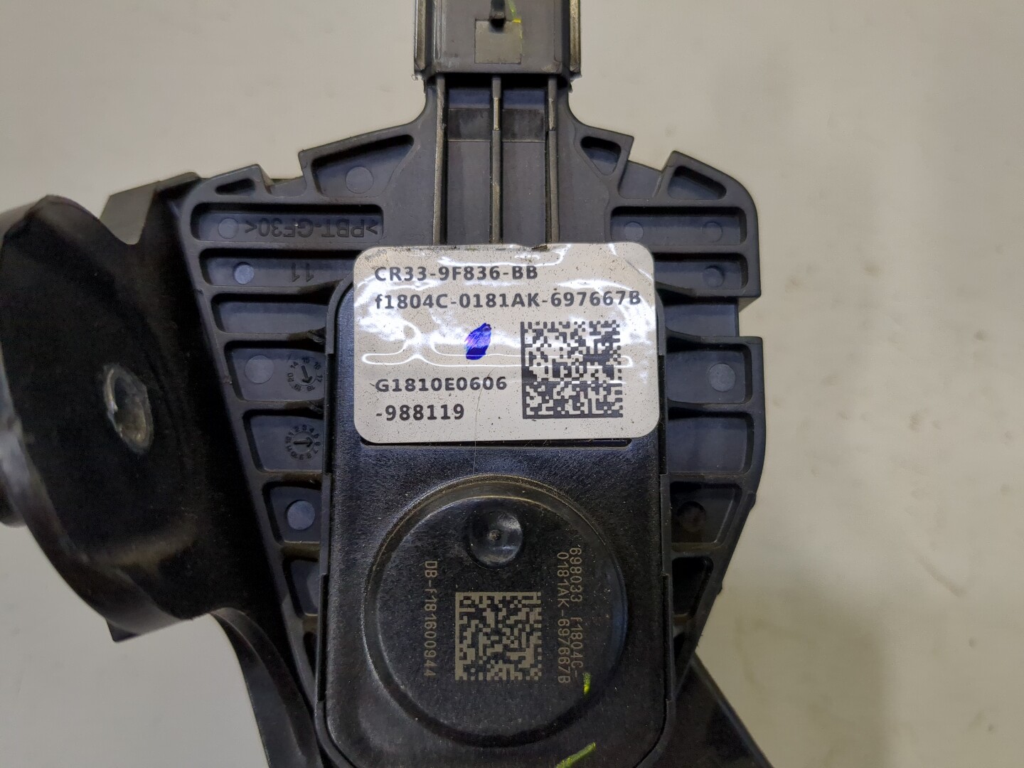 Педаль газа