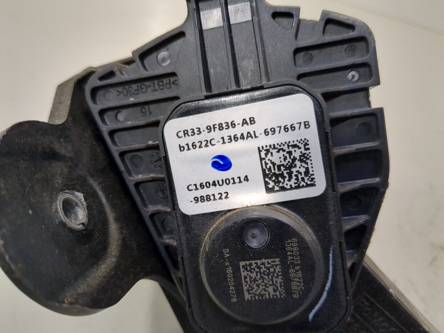 Педаль газа