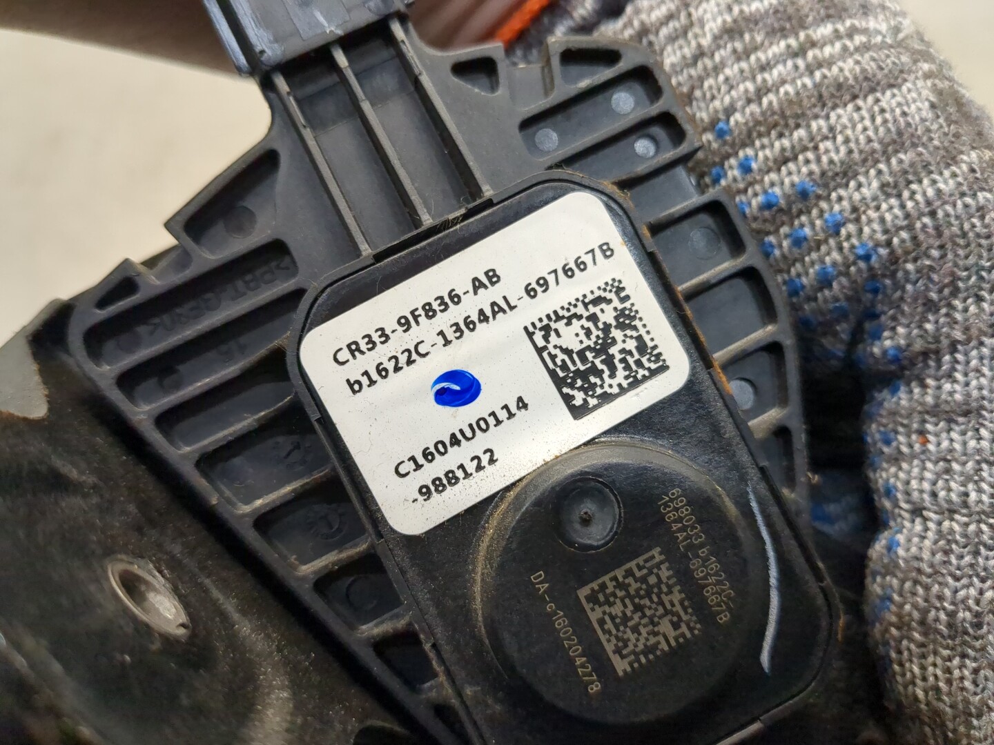 Педаль газа