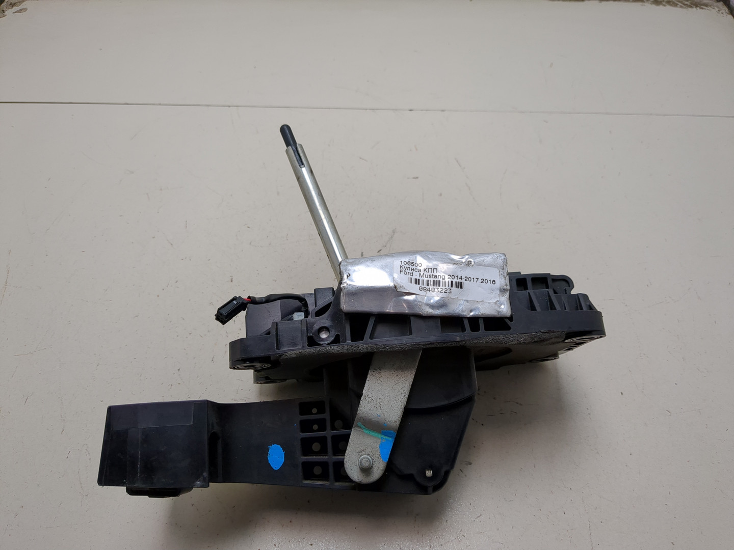 Кулиса МКПП / АКПП