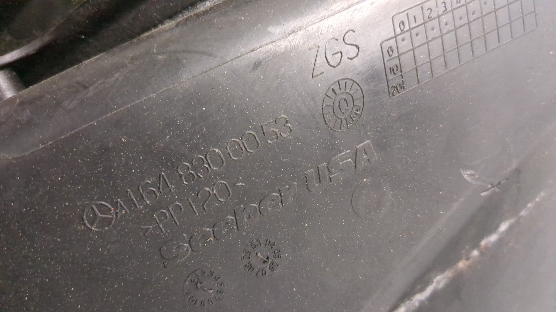 Воздухозаборник (внутри)