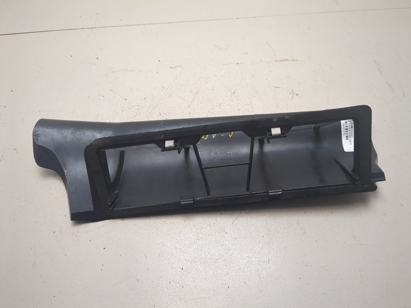 Воздухозаборник (внутри)