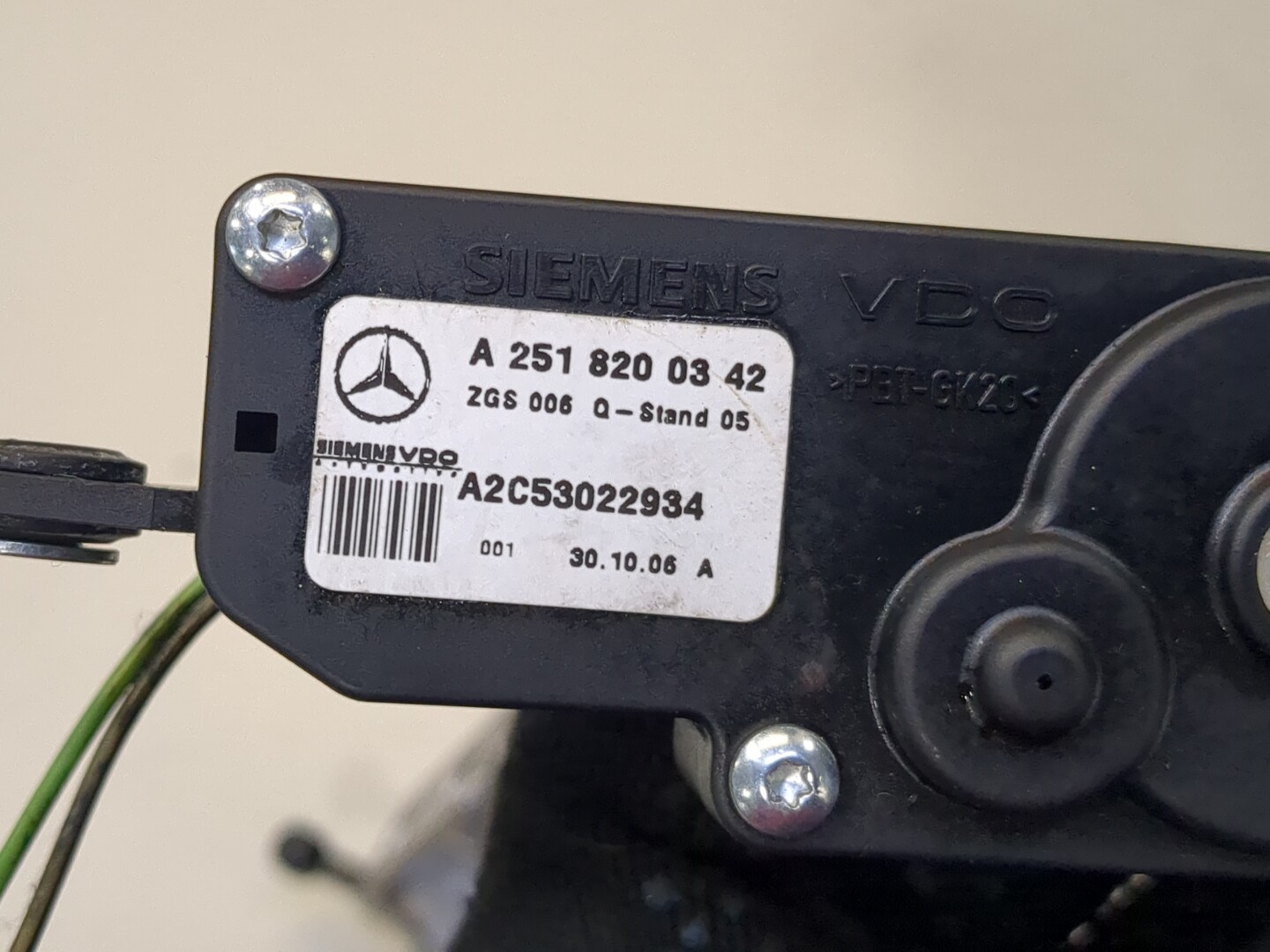 Блок электронный