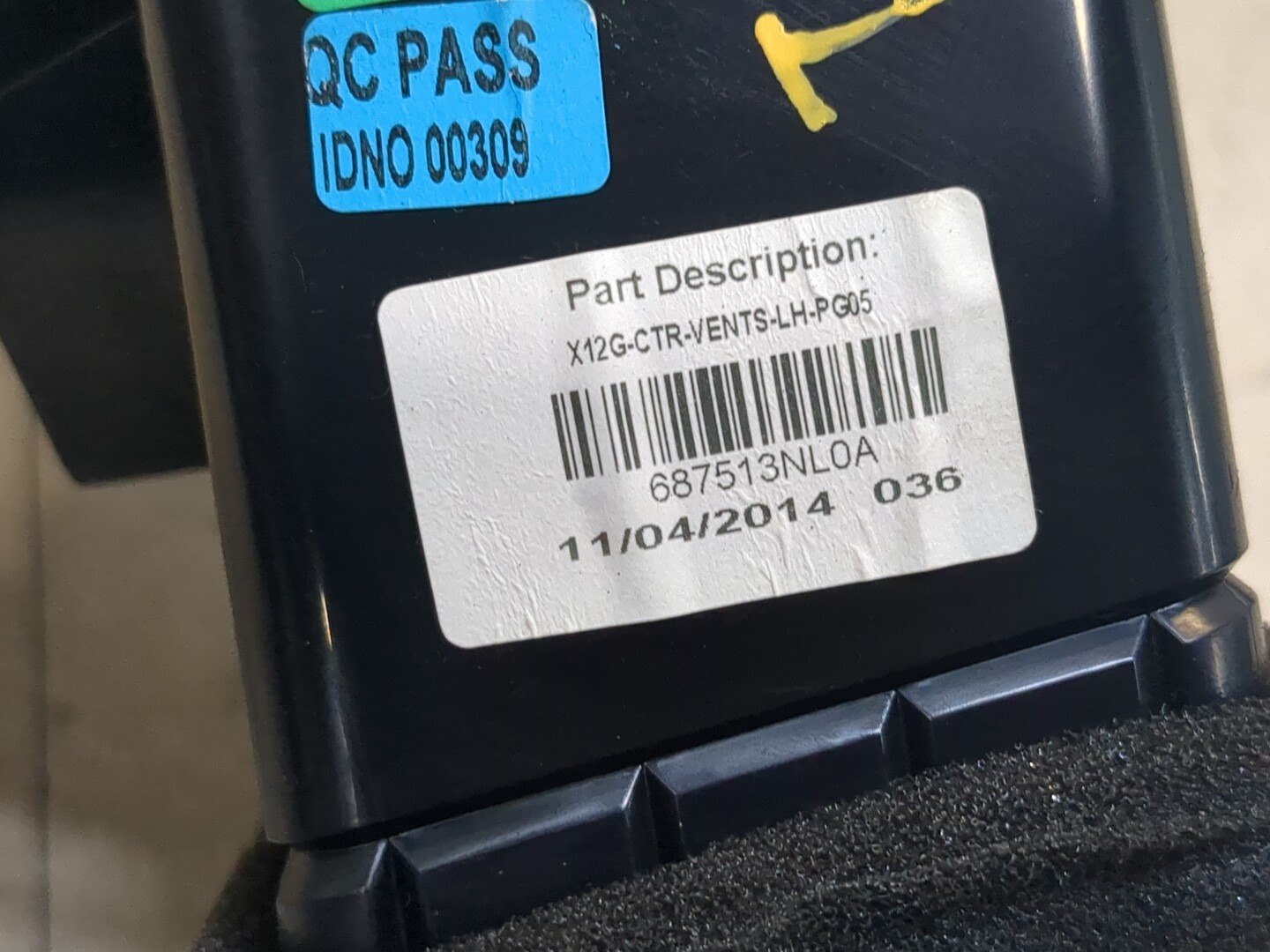 Дефлектор воздушный