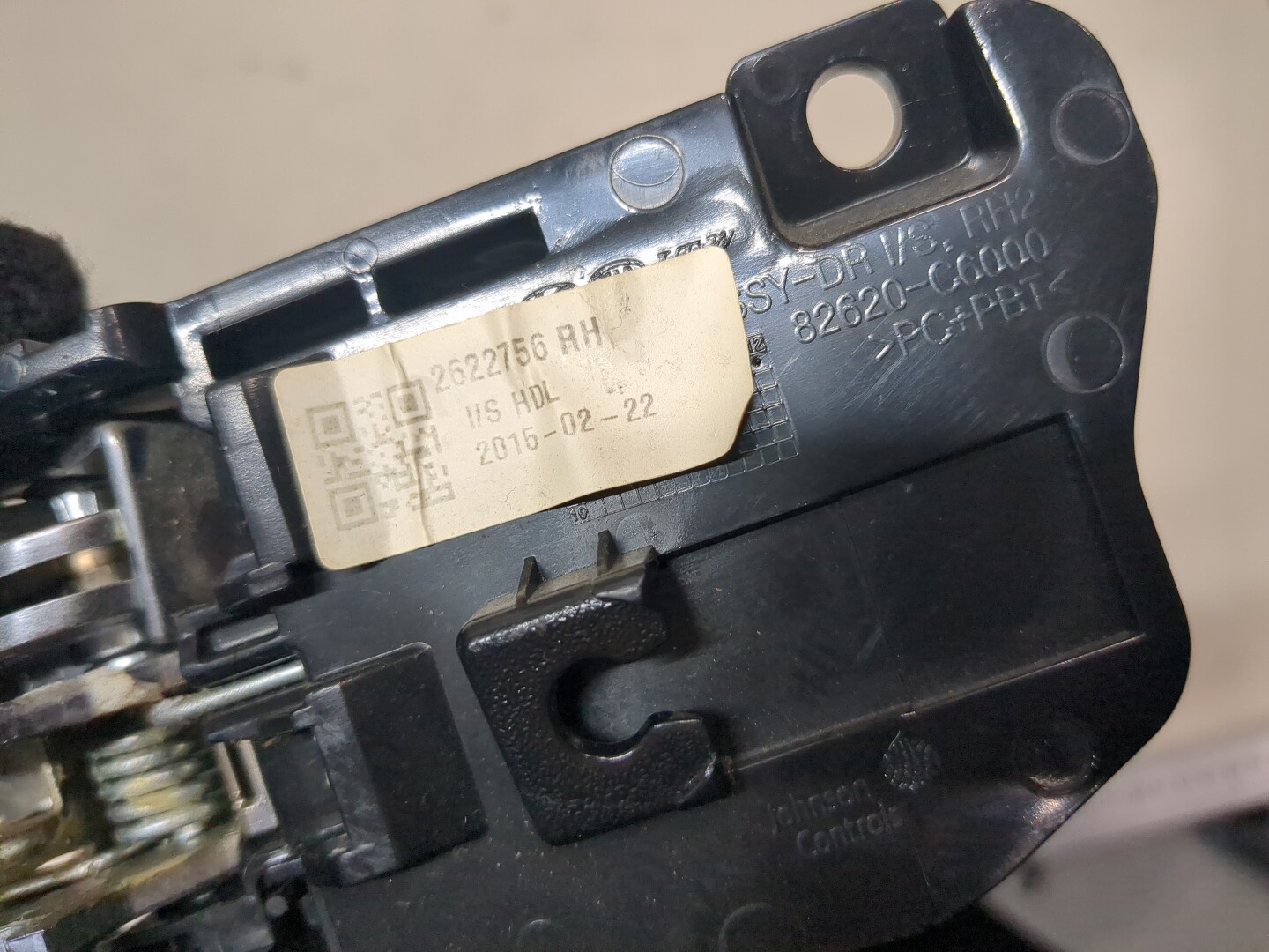 Ручка двери передней внутренняя правая