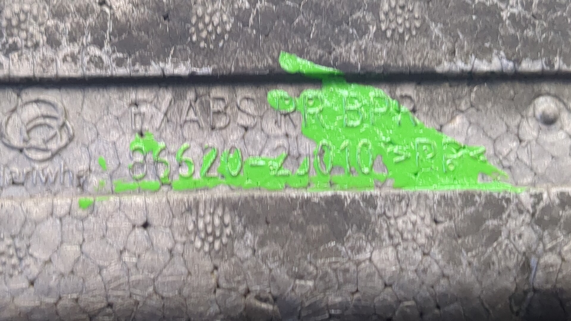 Усилитель заднего бампера