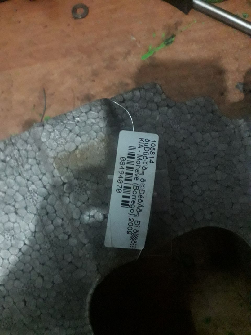 Усилитель заднего бампера