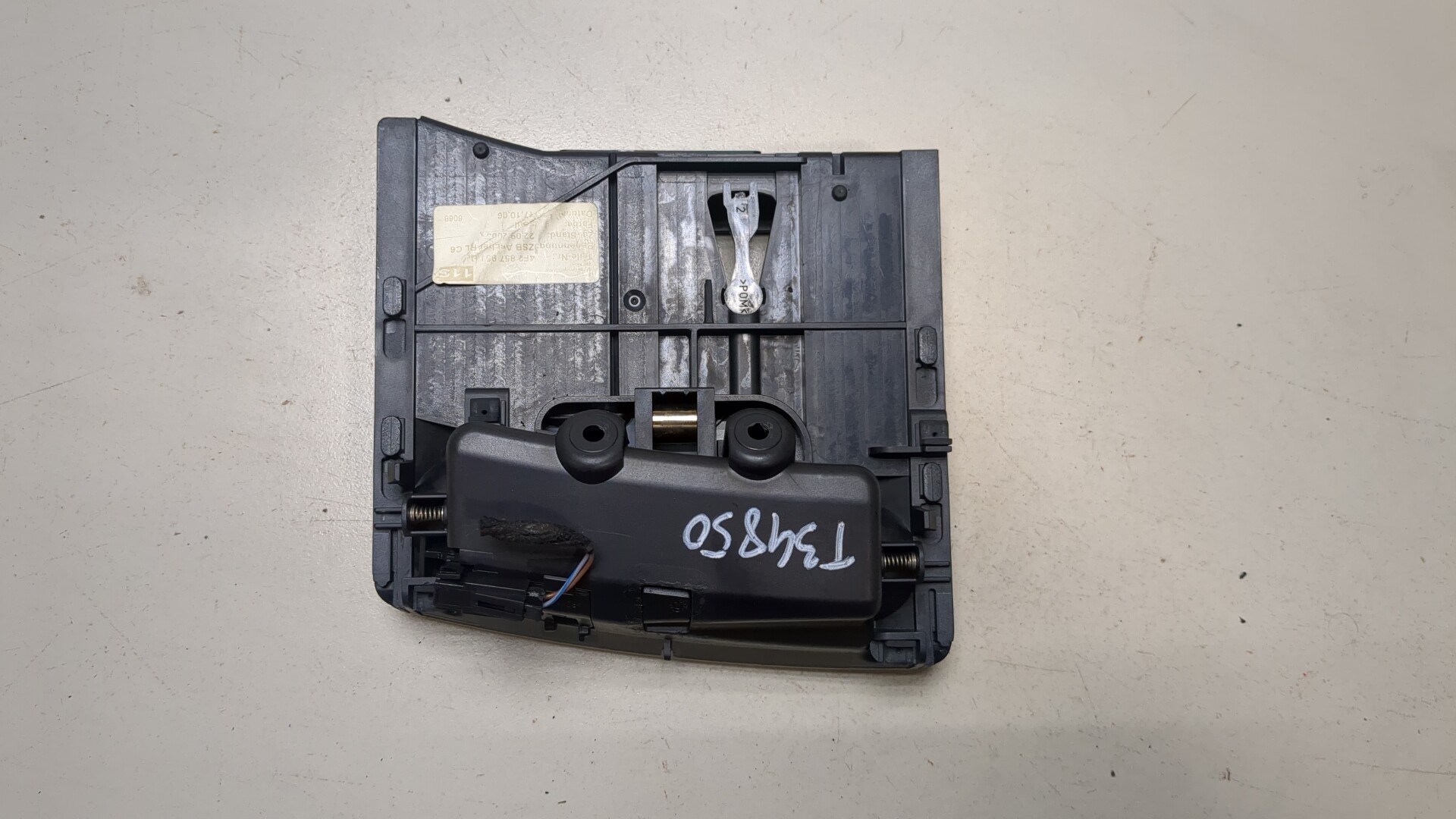 Пепельница