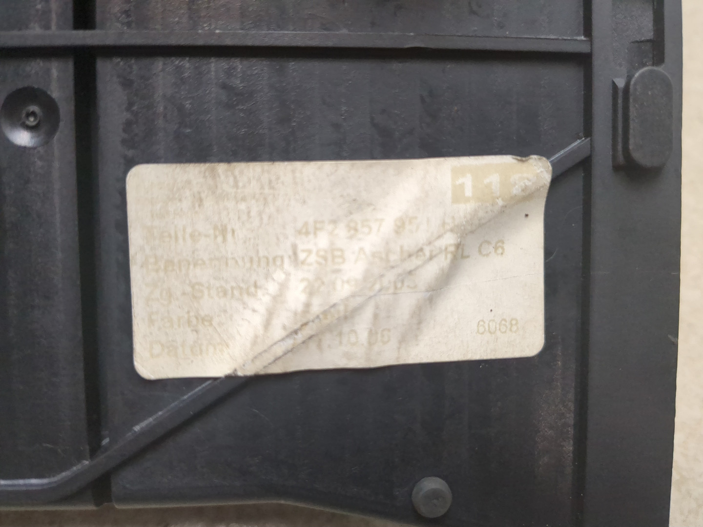 Пепельница