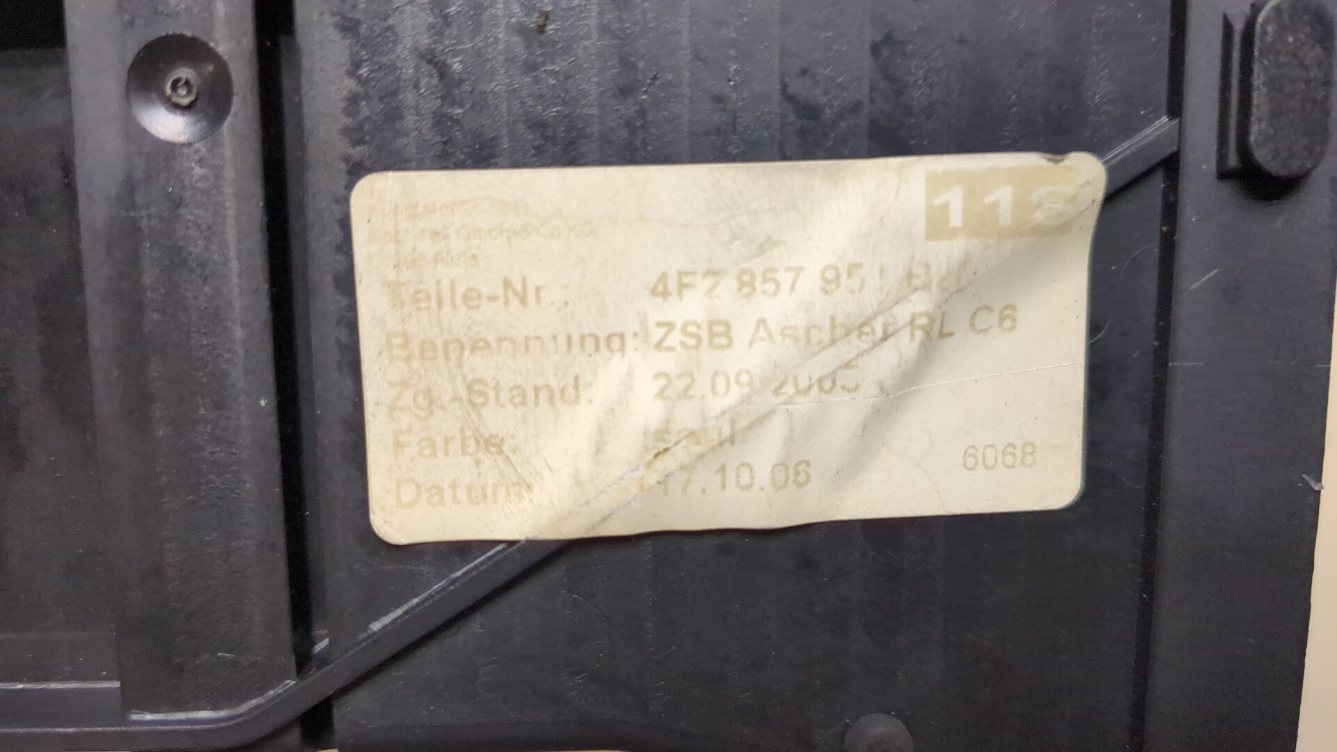 Пепельница