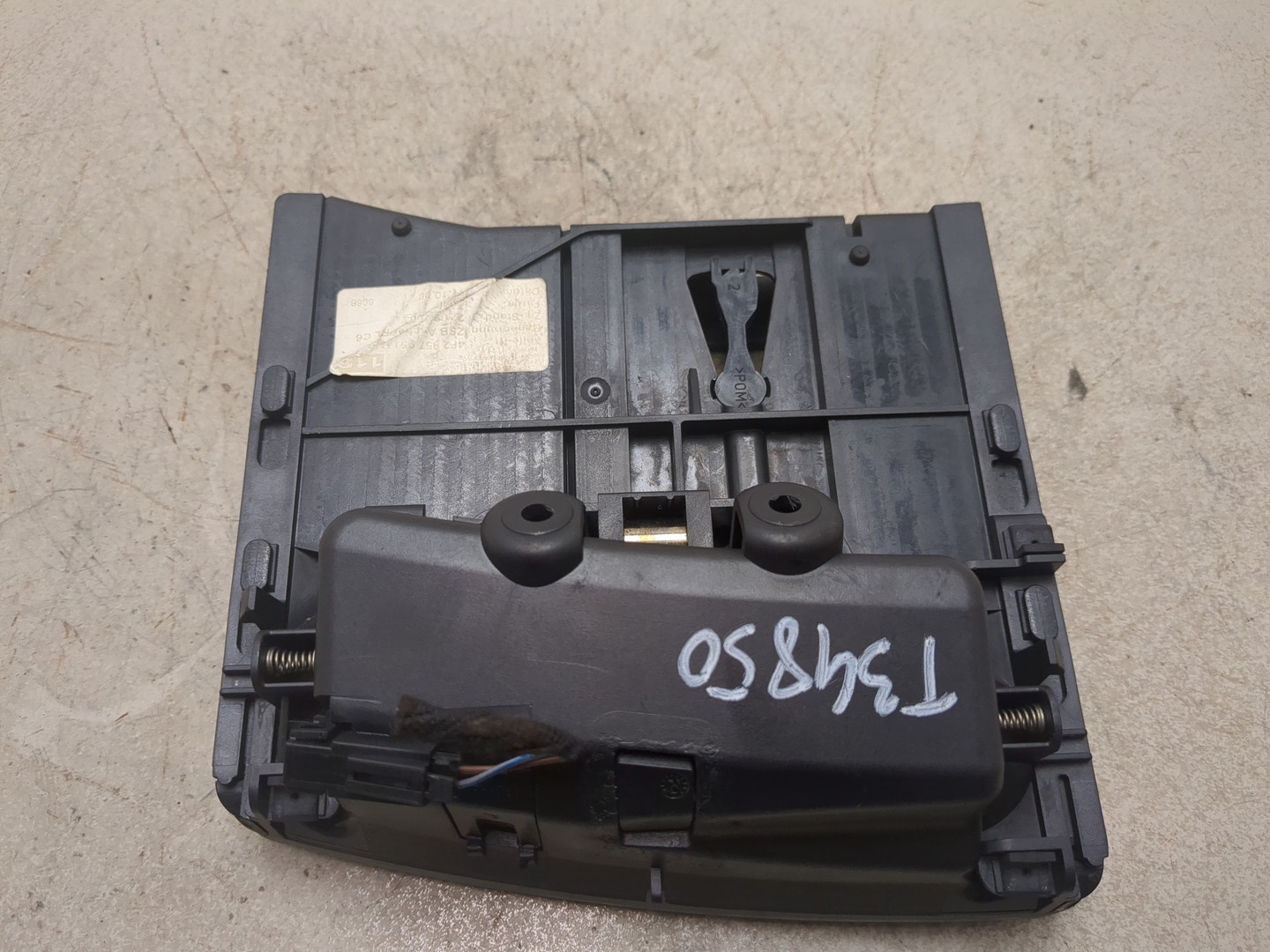 Пепельница