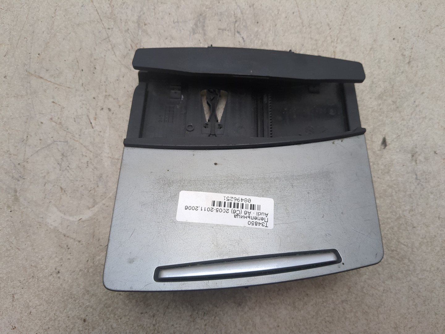 Пепельница