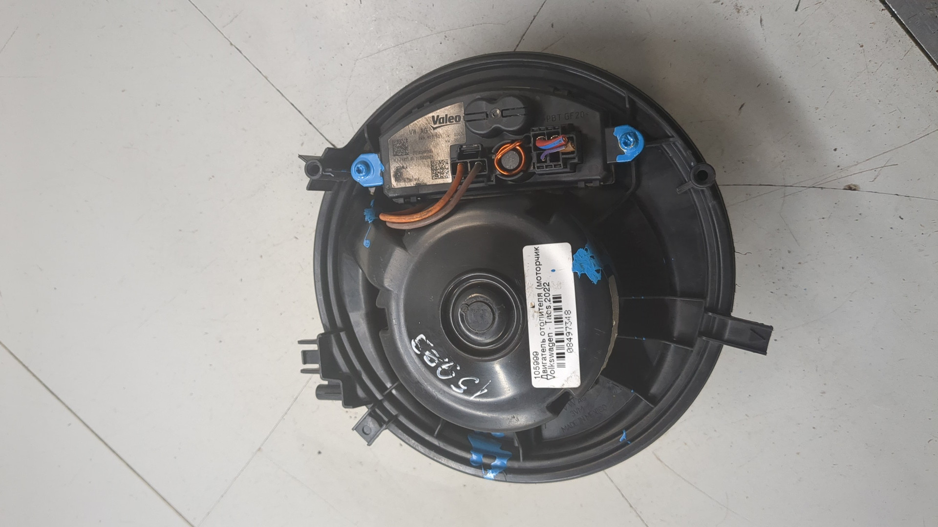 Моторчик печки