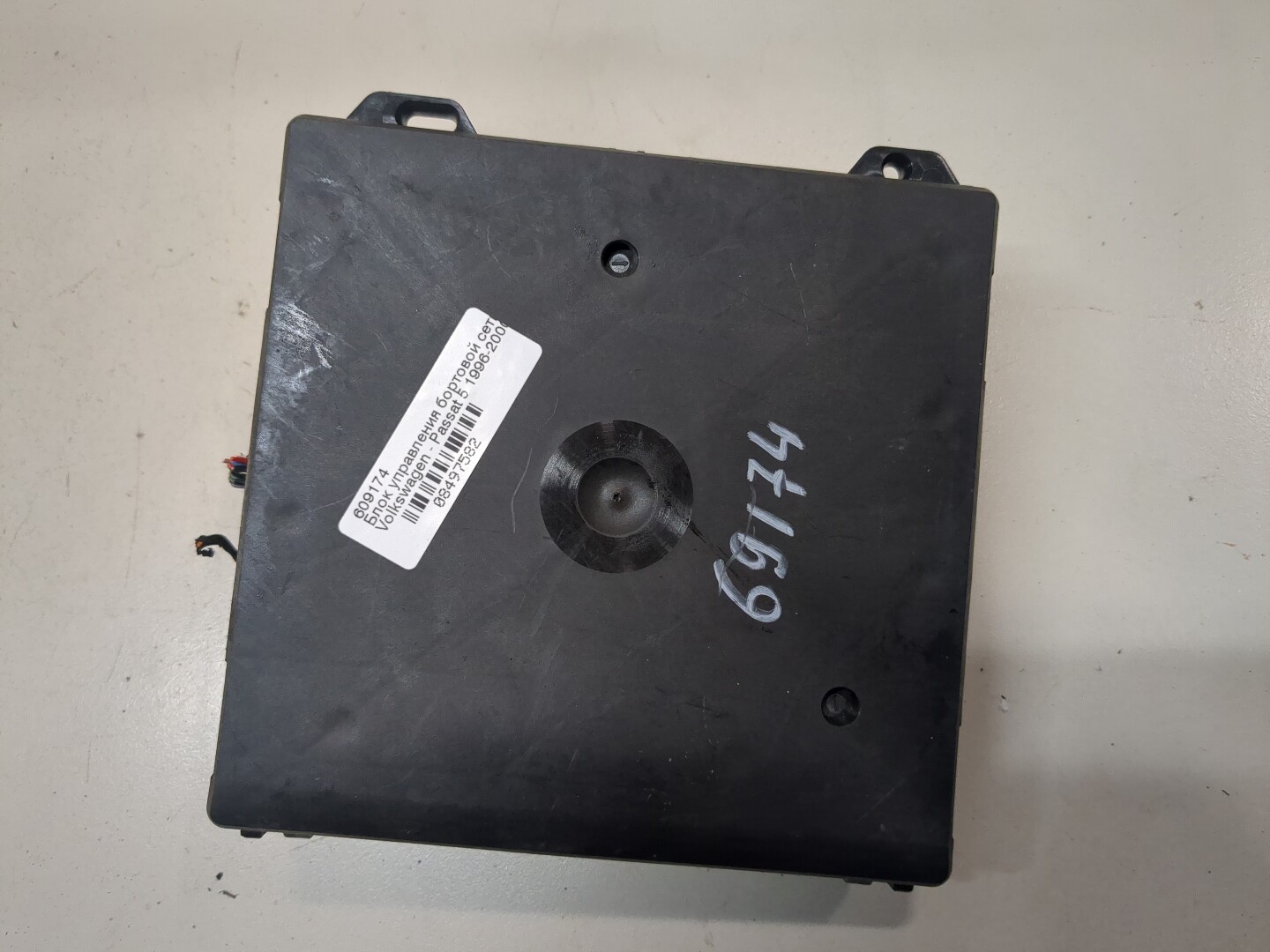 Блок электронный