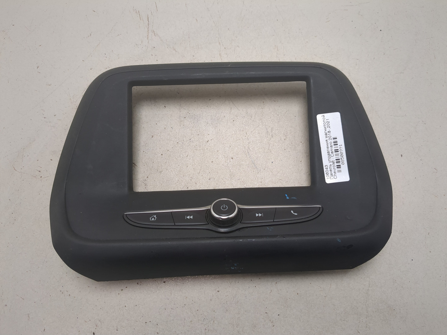 Блок кнопок