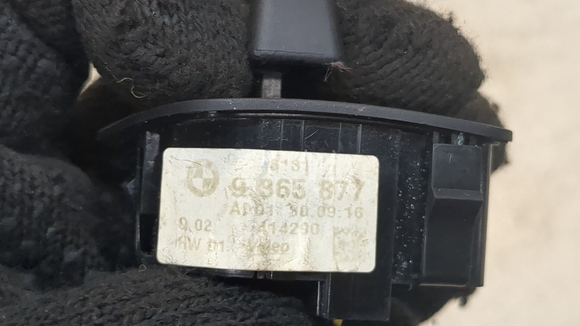 Кнопка многофункциональная