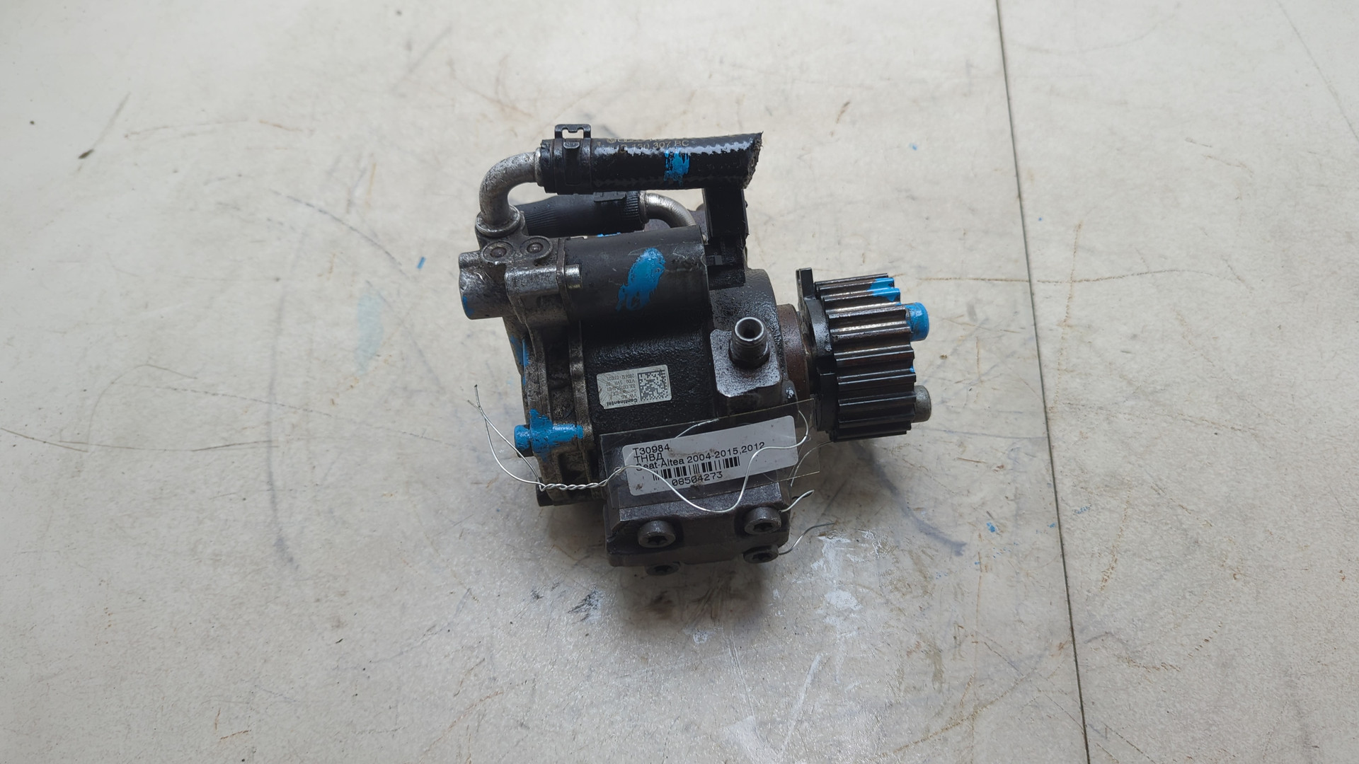 ТНВД (Топливный насос высокого давления)