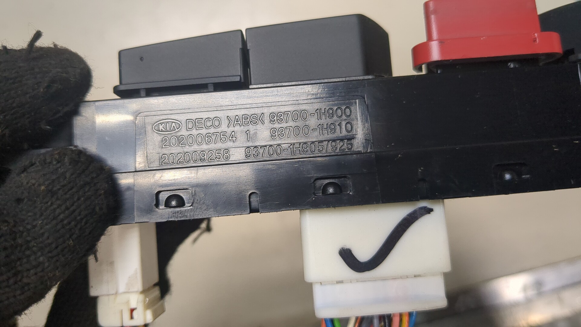 Кнопка аварийной остановки