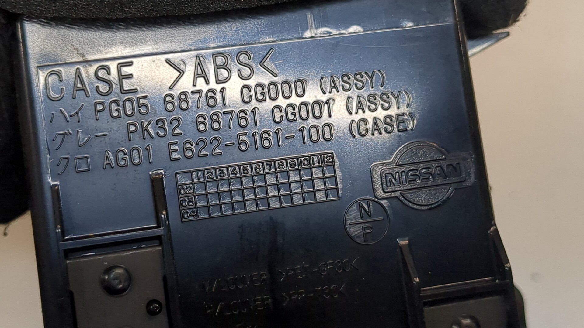 Дефлектор воздушный