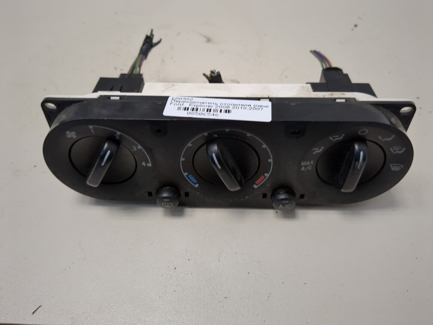 Переключатель отопителя