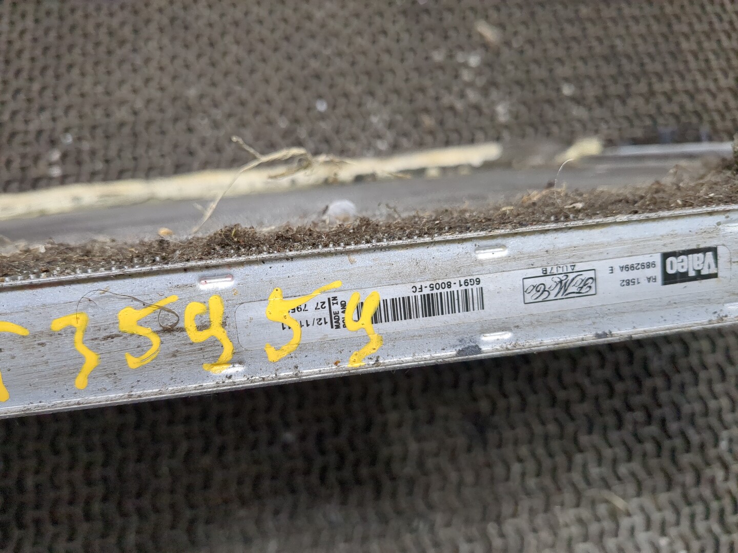 Радиатор охлаждения двигателя основной