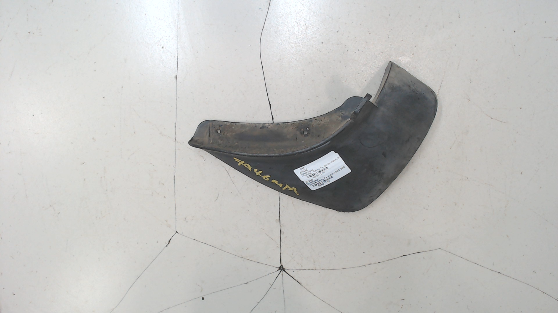 Брызговик передний левый