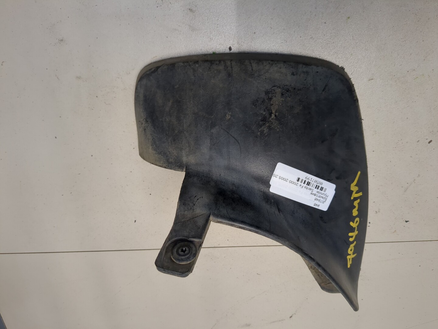 Брызговик передний левый