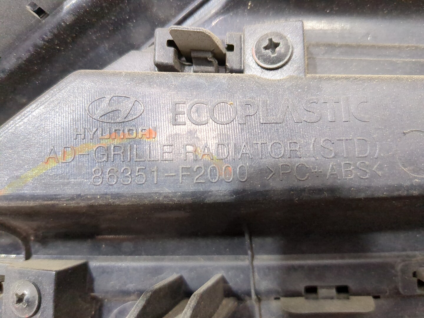 Решетка радиатора