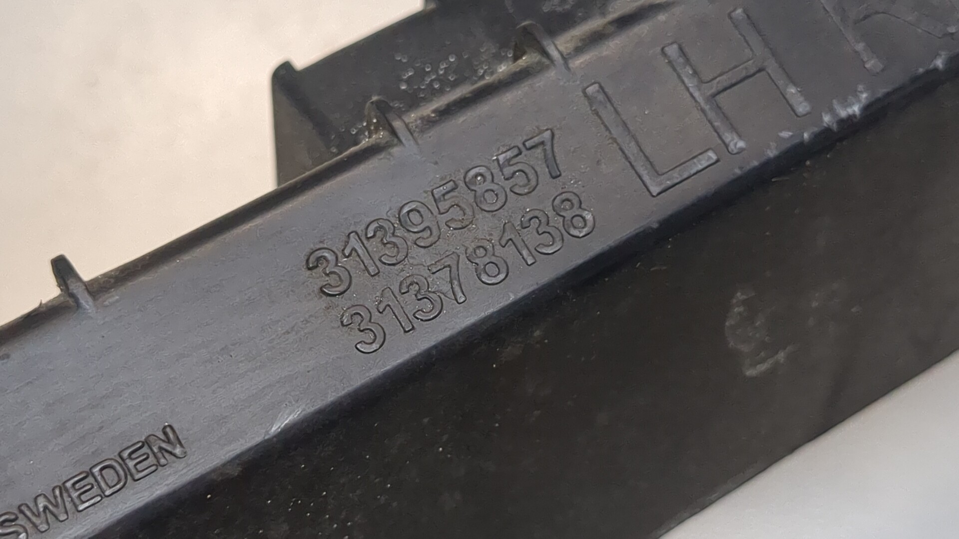 Накладка на подножку