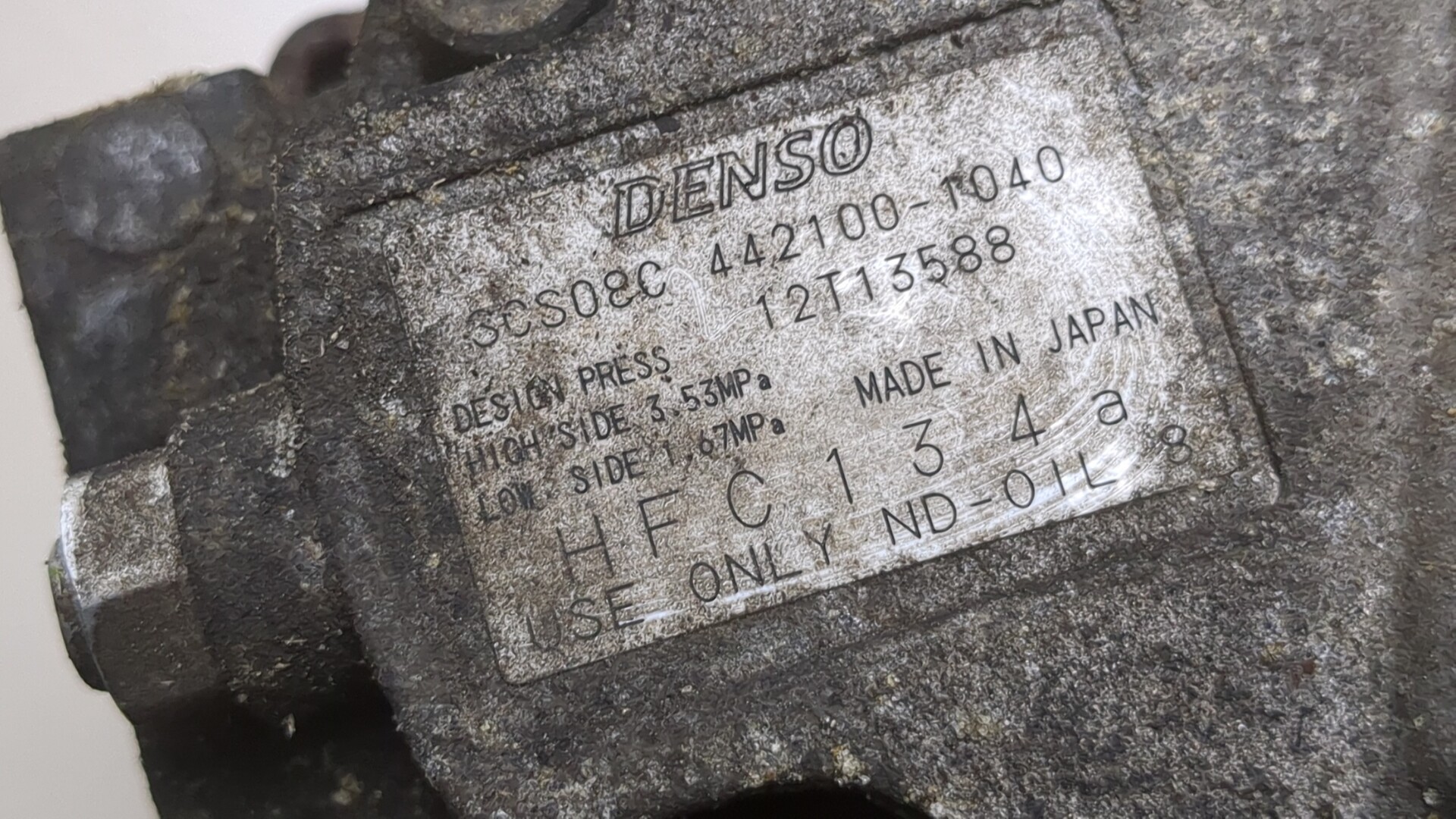 Компрессор кондиционера