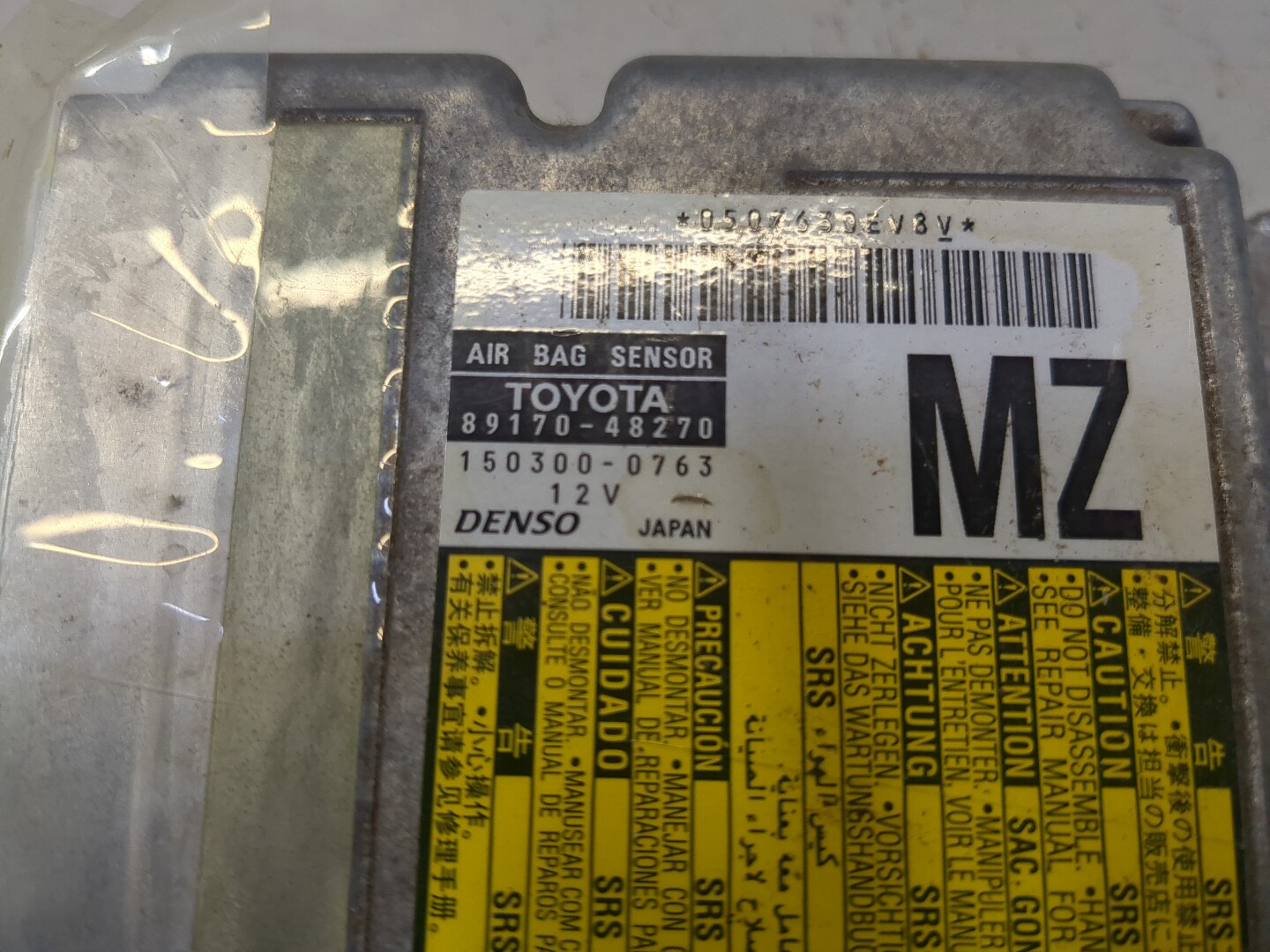 Блок управления подушек безопасности (AIR BAG)