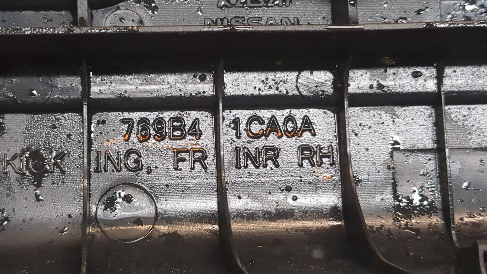 Накладка на порог