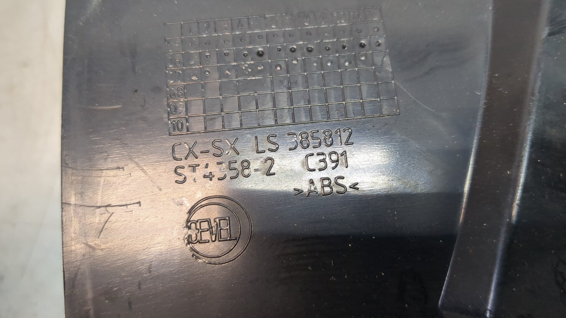 Дефлектор воздушный