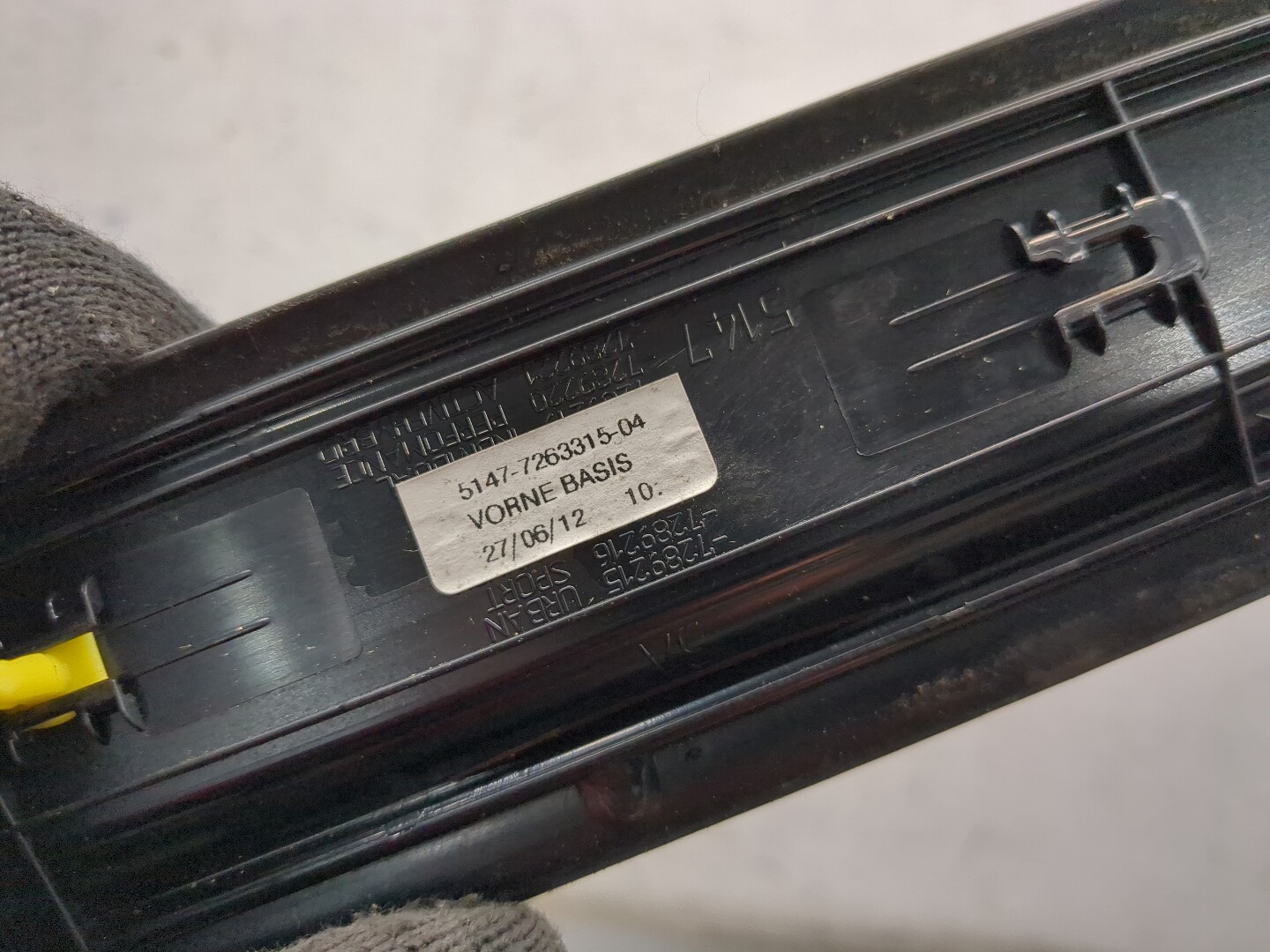 Накладка на порог