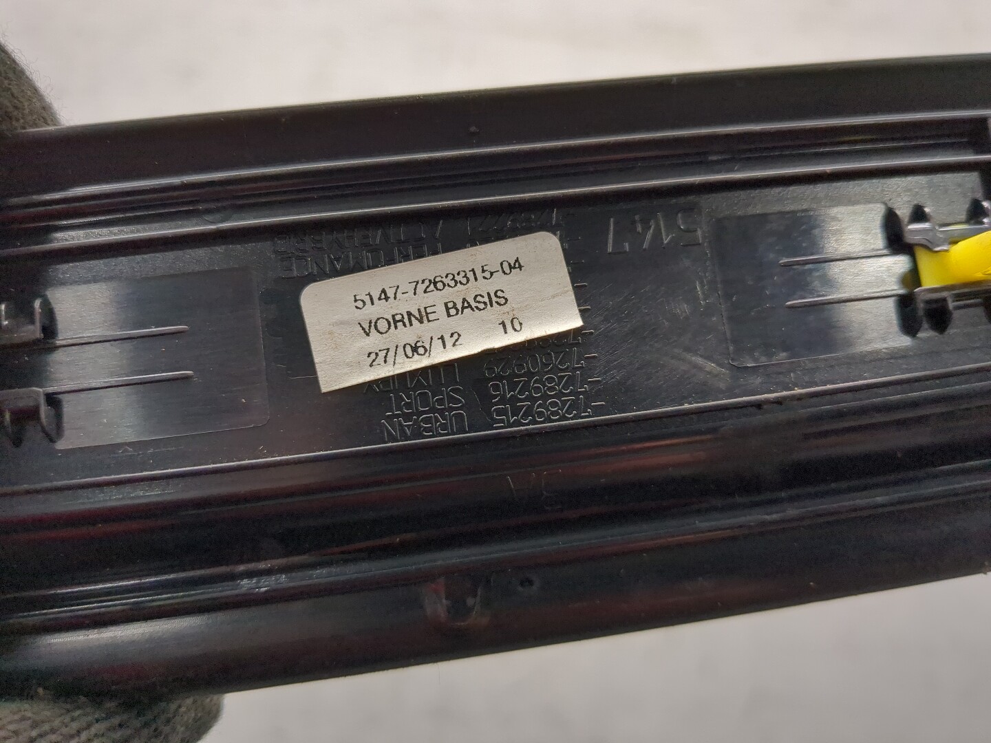 Накладка на порог