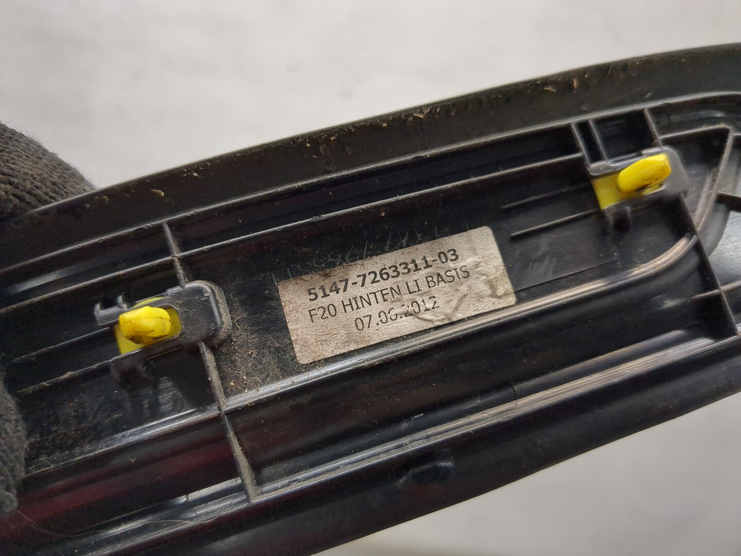 Накладка на порог