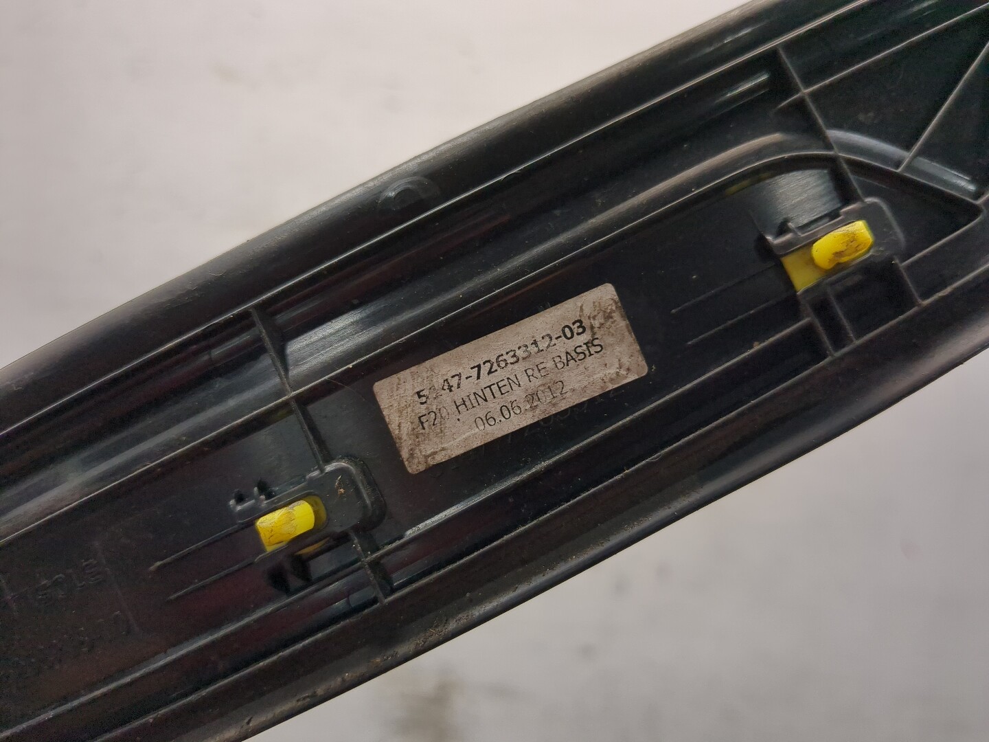 Накладка на порог