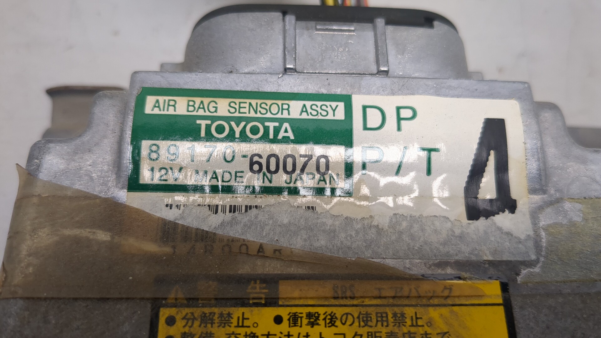 Блок управления подушек безопасности (AIR BAG)