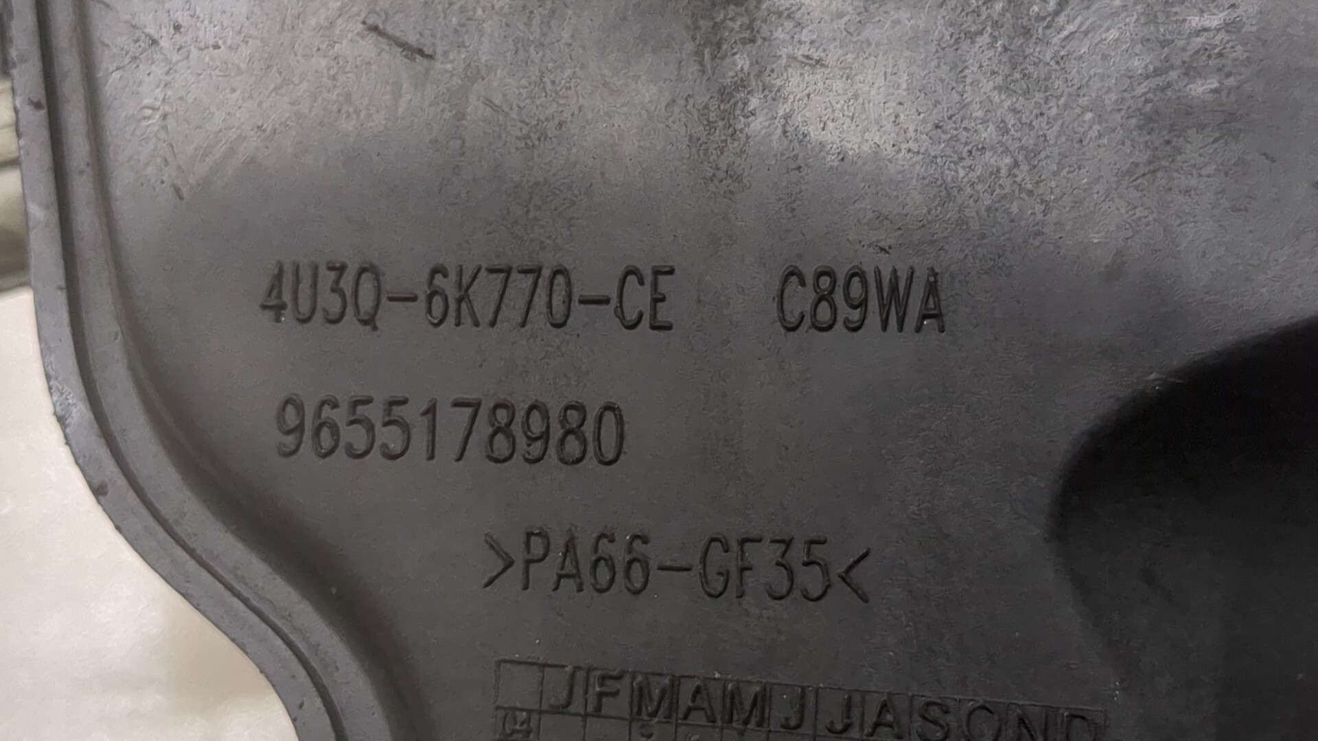 Заслонка дроссельная электрическая