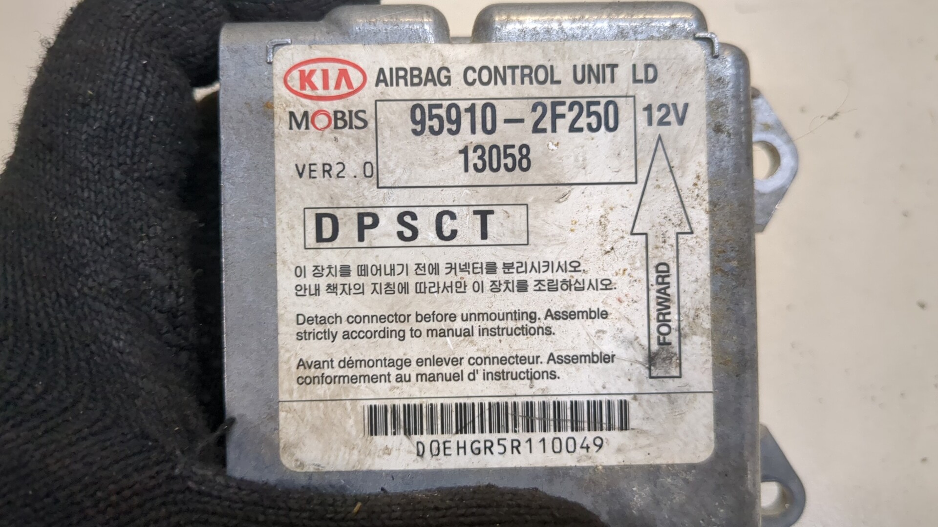 Блок управления подушек безопасности (AIR BAG)